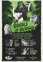  Невесты с Кровавого острова смотреть онлайн (1968) 