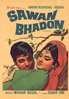  Дождливая осень смотреть онлайн (1970) 